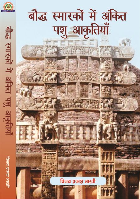 KR book 38